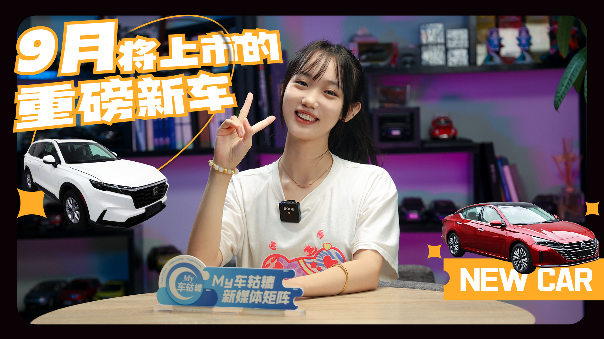 9܇ǰհCR-Vծa[ȵȣlǱ