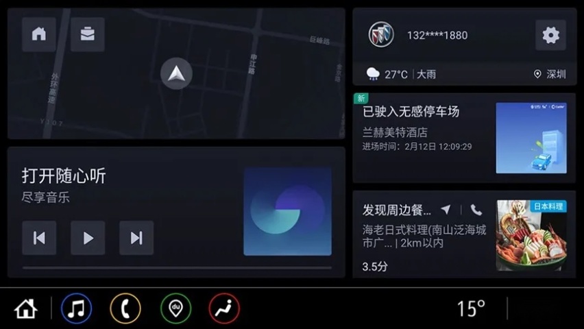 阿凡达大战地球梦，别克昂科威S和本田CR-V谁是1.5T最好开的SUV？