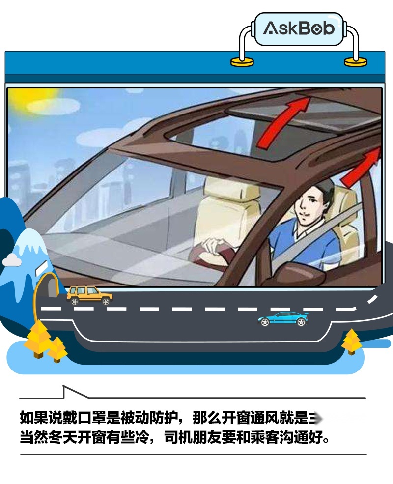 坚守岗位！出租车司机做到这5项 既保护自己又保护乘客