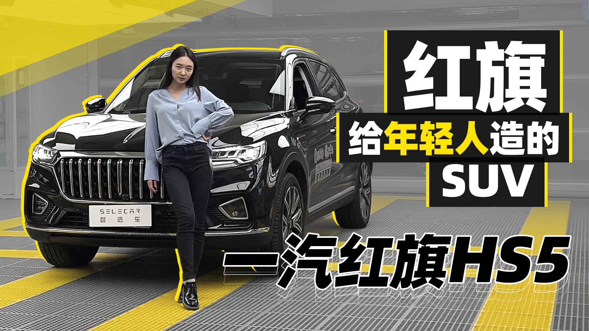 OӋӸУһtHS5tЇpSUV