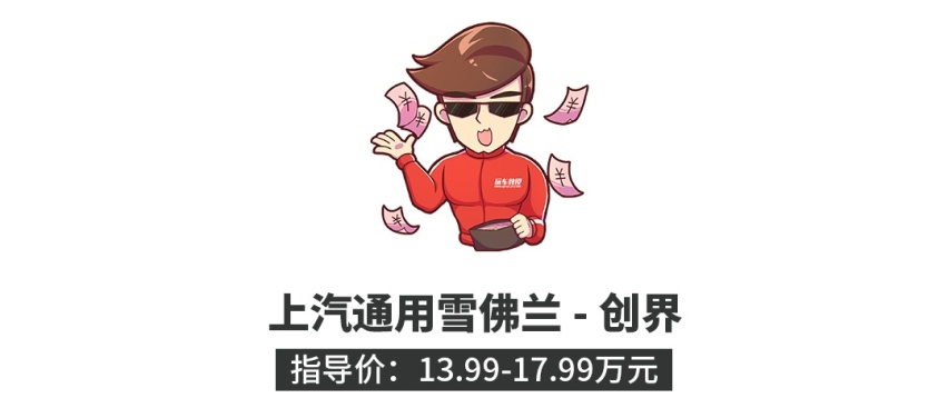 捷达VS5/新马3领衔，9月这几款上市新车不得不看！