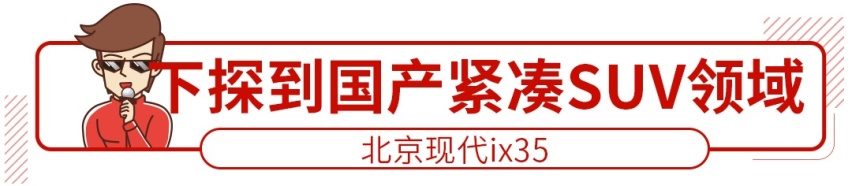 换代后销量暴涨 这些车真是越来越成功 ！