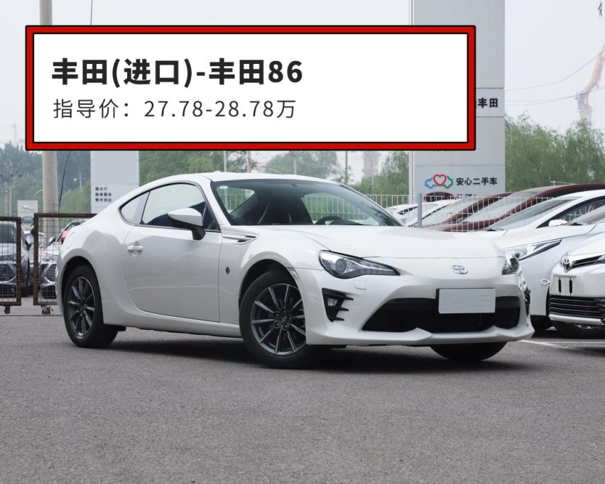 都说三十而立，什么车能让我看起来有点成功的样子