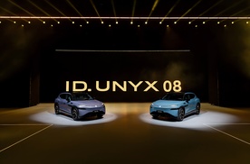 德系精工遇上中国科技，金标大众与众08上市22.99万起