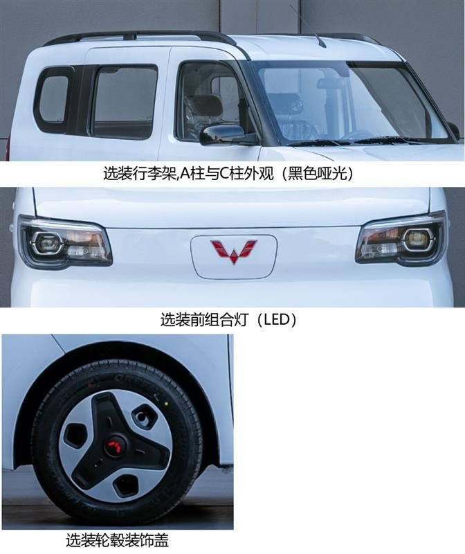 哈弗H7“带电”回归，五菱之光打造中国K-Car