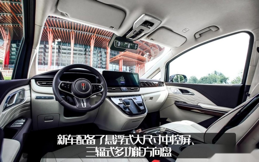 红旗HQ9开启预售，高端MPV宜公又宜商，GL8榜一位置恐怕难保