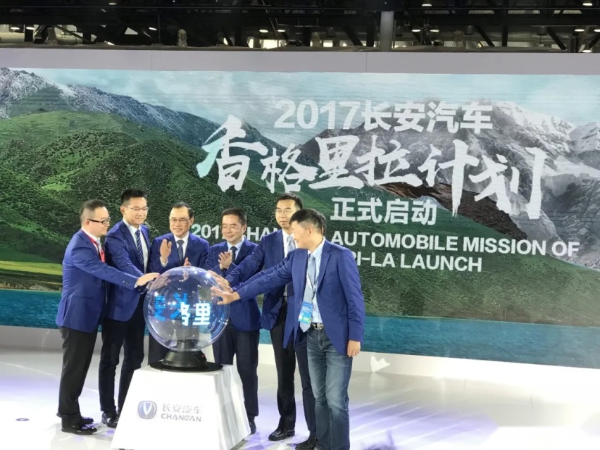 两年暴跌后股价创新高，长安汽车就要好了吗？