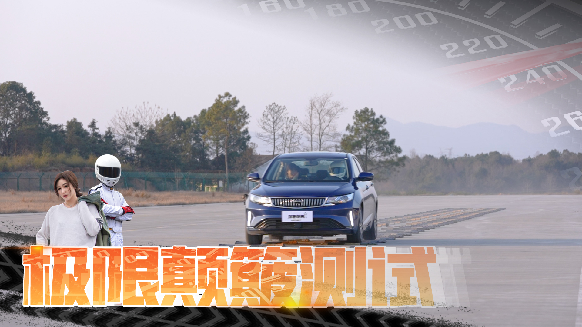 ��ս�������ٴ���80km/h���޵������ۺ�GL����ˮδ��