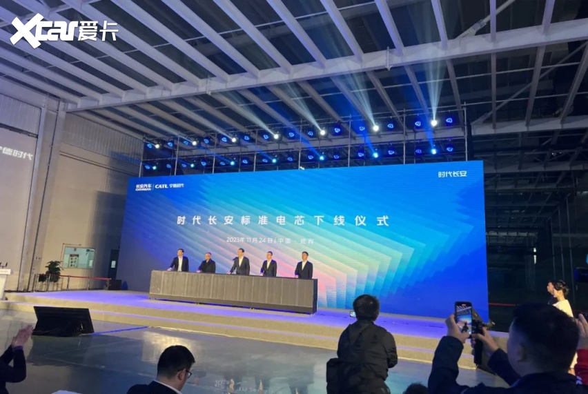 首款标准电芯下线！转型新能源，长安迈上新台阶