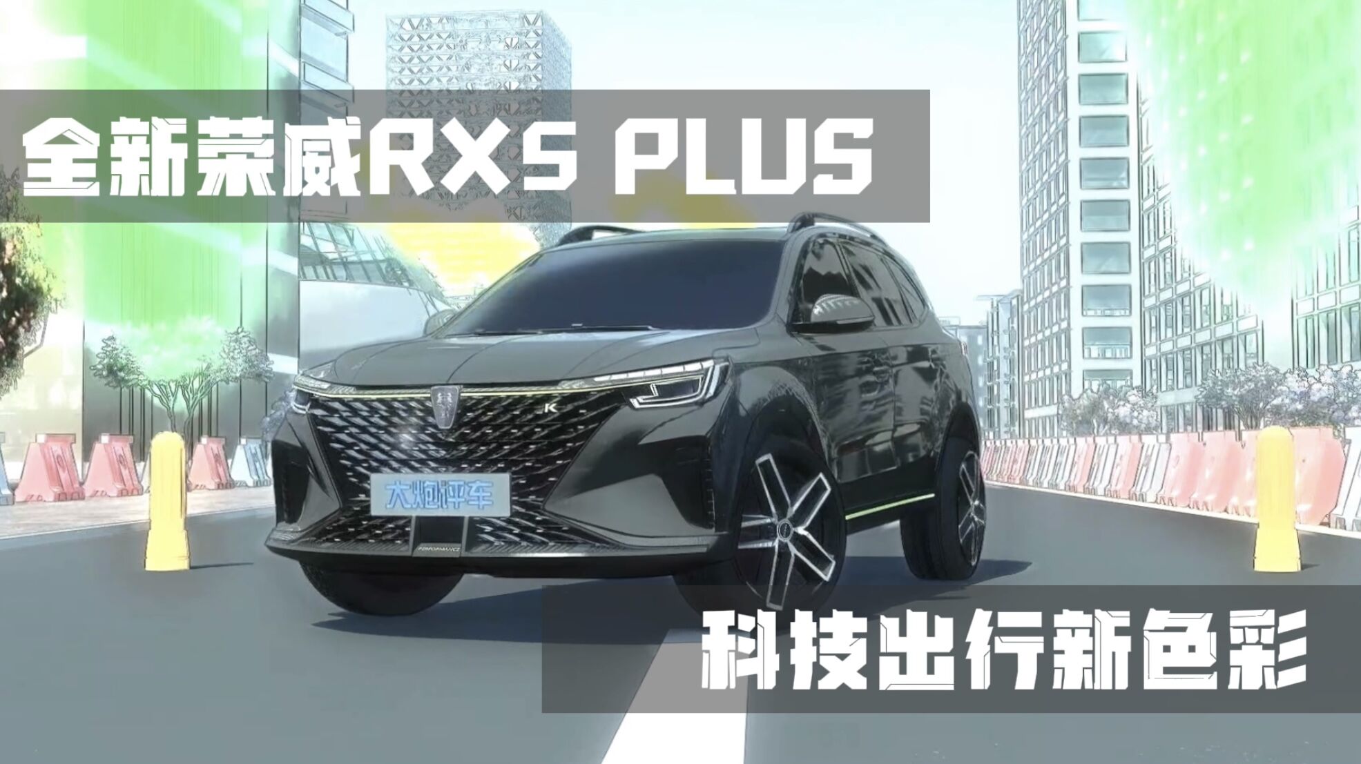 ȫRX5 PLUSƼɫ