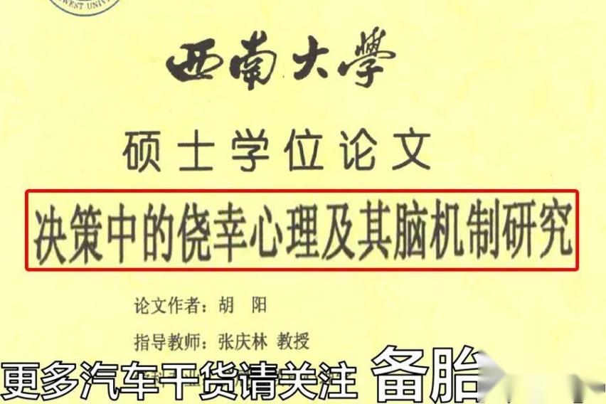 只买交强险就开车上路的朋友，听我给你算笔账