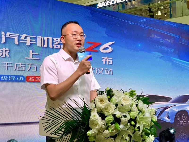 欧尚Z6 武汉上市 双料蓝鲸动力全球上市发布