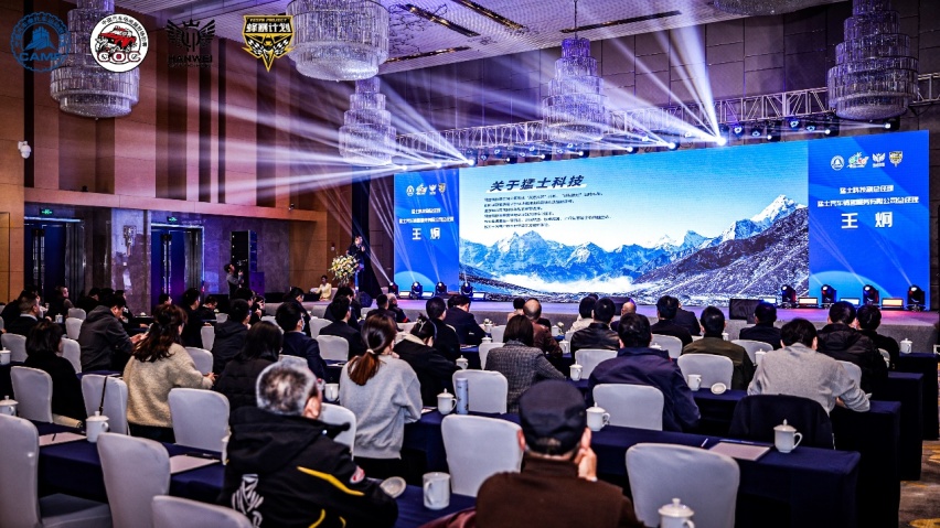 COC玉环总决赛预赛：汽车组赵向前抢占先机 UTV组杜炫义突围登顶