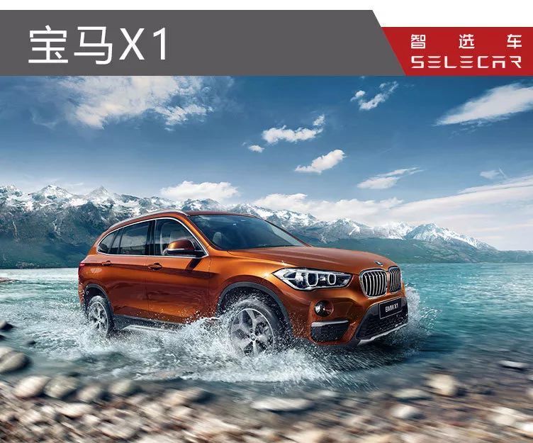 全新奥迪Q3上市，相比宝马X1，奔驰GLA，谁更值得入手？