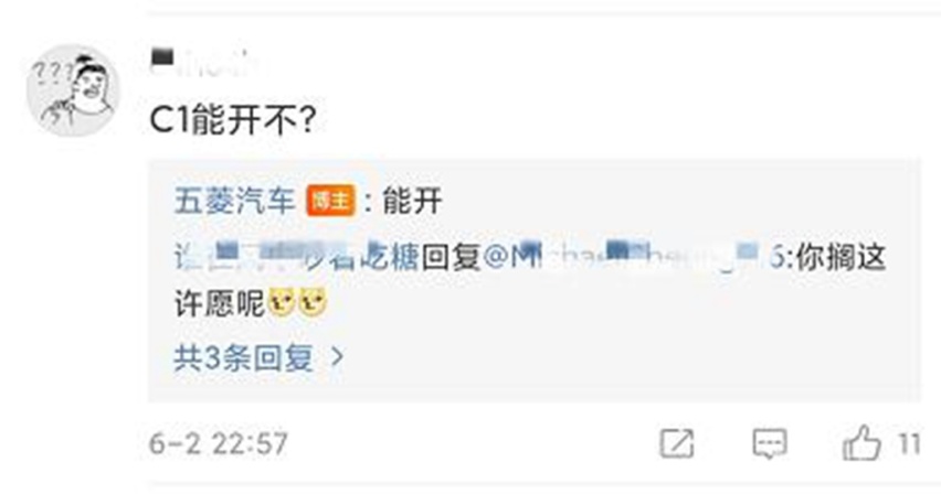 响应三胎政策，五菱将发布9座全新MPV，拥有四排座椅，C1驾照能开