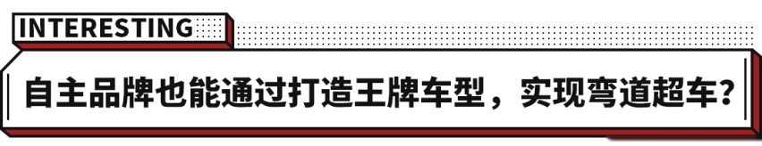 2.0T+8AT的合资SUV不到18万！全村的希望得看它们？