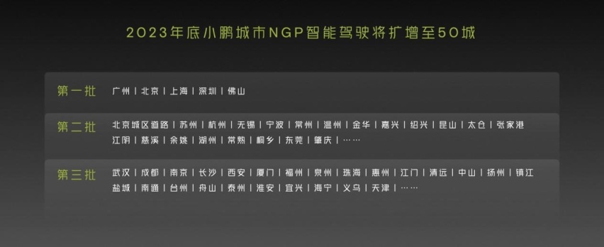 小鹏掀桌，2024款G9暴力直降4.6万，26.39万起！