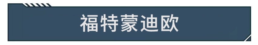 国外没人买被迫停产，这些车变身中国特供车却火了？