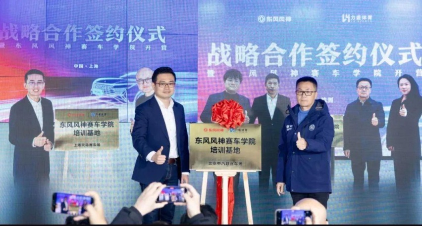 与风神一起上赛道，2024款奕炫上市赛车学院开营