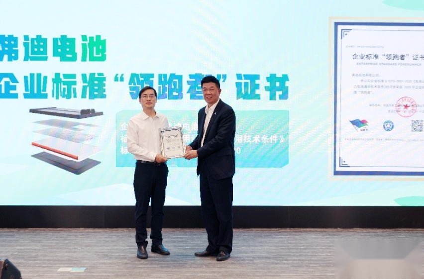 标准助力领跑，绿色引领未来—2022年企业标准“领跑者”交流会首站落幕