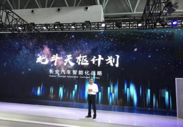 红就要红的彻底 长安欧尚争做全能选手