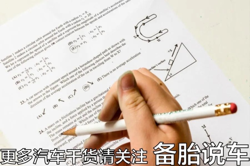 绿灯还剩下3秒，要不要直接冲过去