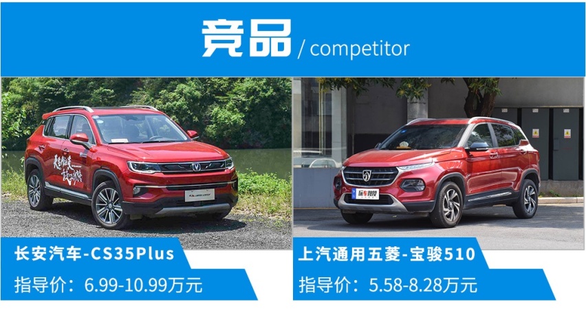 6.98万起，搭载爱信6AT！又一款大空间SUV正式上市
