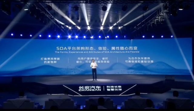 长安汽车要怎么在2025年卖300万台车？