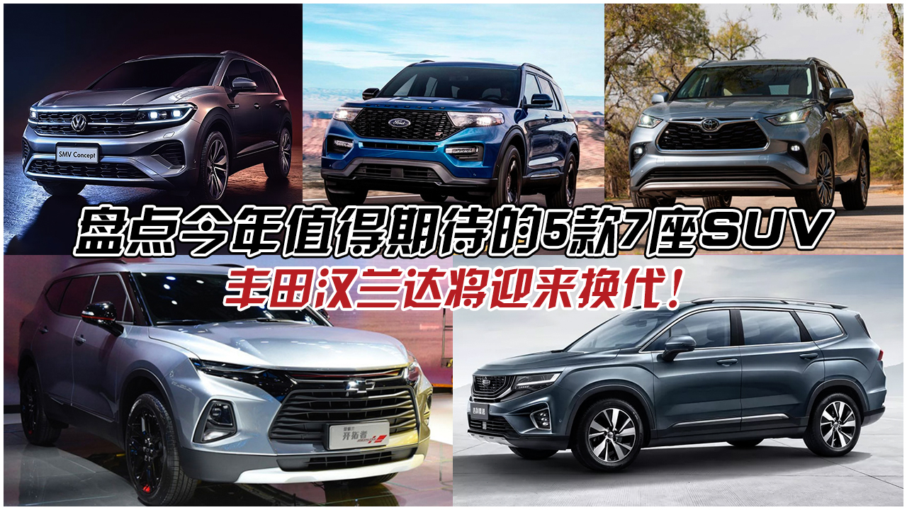 �P(p��n)�c(di��n)����ֵ���ڴ���5��7��SUV���S��h�m�_(d��)��ӭ��(l��i)?y��)Q����