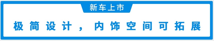 补贴后售价：19.79万起，爱驰的第一份“作业”，你满意吗？