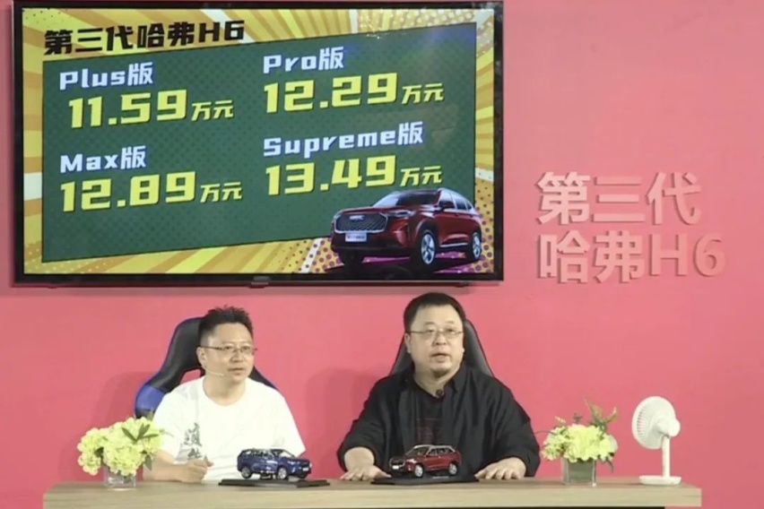11.59万起，第三代哈弗H6上市，4款车型哪款更值得买？