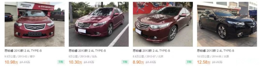 10万以内入手最速本田车，如何搞定刹车踏板异响小恶魔？