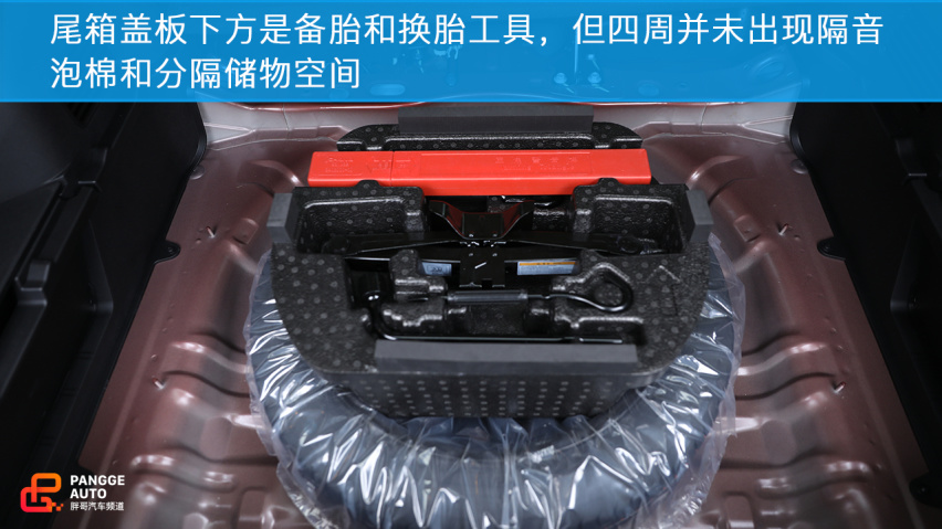 品质叠加并非空间扩大 小编试驾长安CS55 PLUS