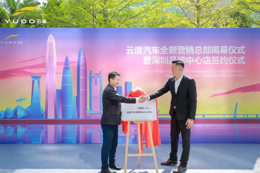 低调的云度汽车 会成为资本新宠吗?