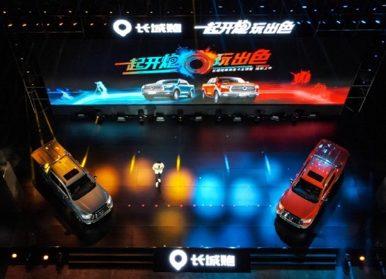 皮卡也玩流行色？长城炮乘用皮卡全球版“型蓝”出道