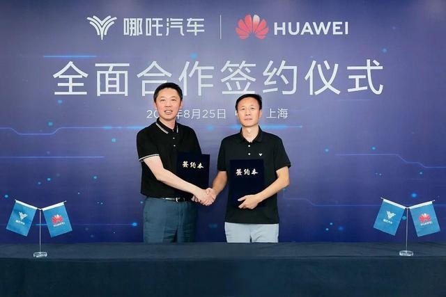 华为是个筐，赛力斯们来了都可以“装”?
