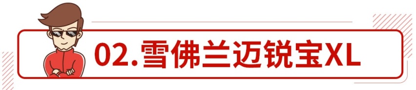 迈腾凯美瑞已经被聊透了，这些少见大牌才是宝藏B级车！