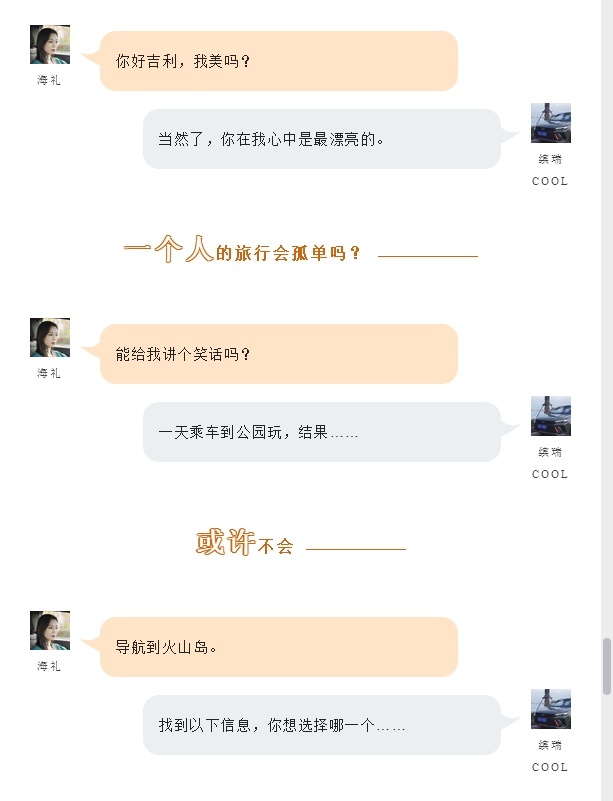 【与潮共舞】开上我的缤瑞COOL，一起踏海寻乐