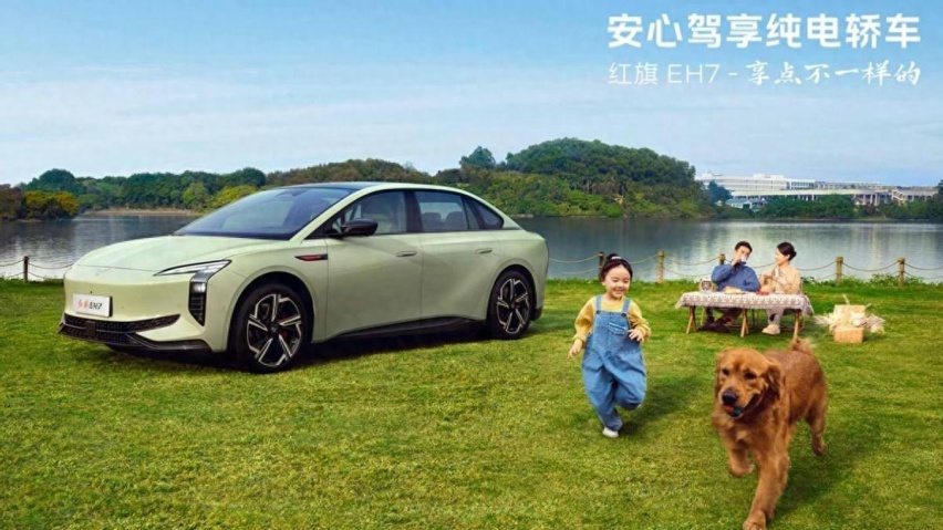 红旗还是比亚迪？EH7对比汉，25万元预算到底怎么花