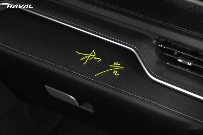 长城汽车首款明星联名版车型,哈弗M6 PLUS柳岩联名版正式上市