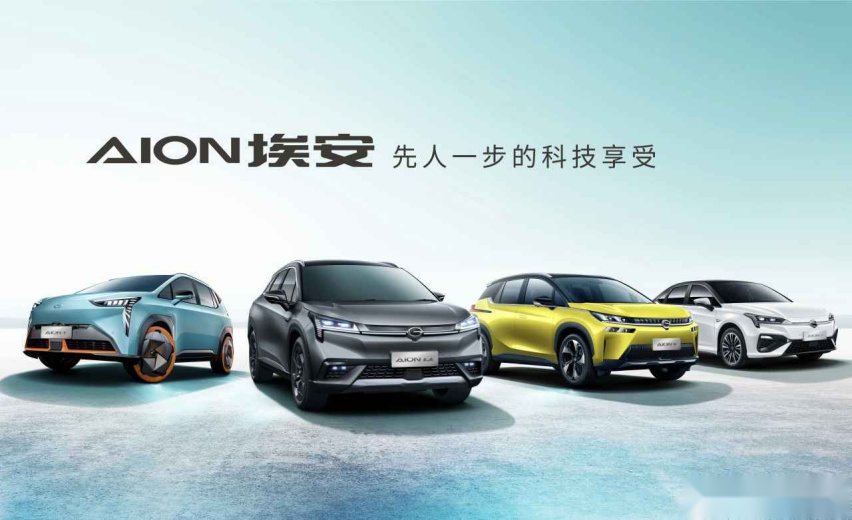 有望上海车展亮相 广汽AION全系车型焕新史诗级新皮肤