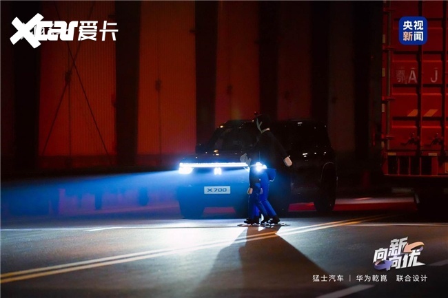 亿万观众在线“监考”！猛士X700央视直播极限挑战成功