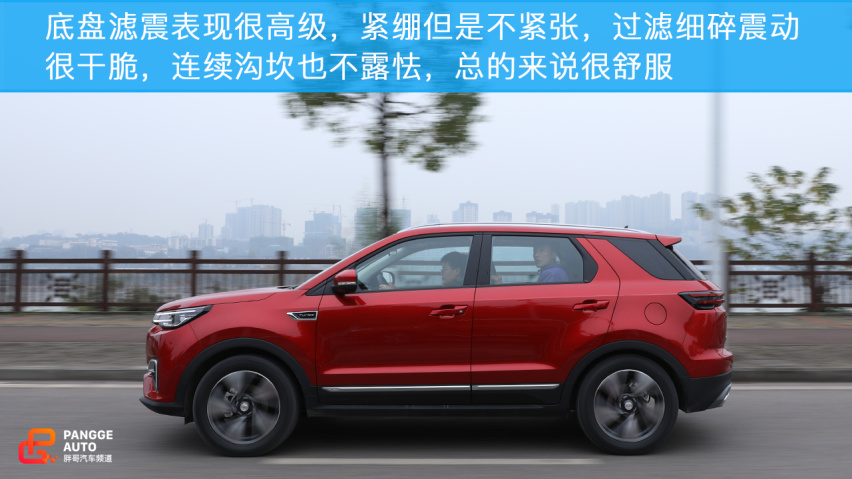品质叠加并非空间扩大 小编试驾长安CS55 PLUS
