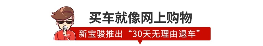 3500N·m，1.9秒破百的三缸车，就问你怕不怕