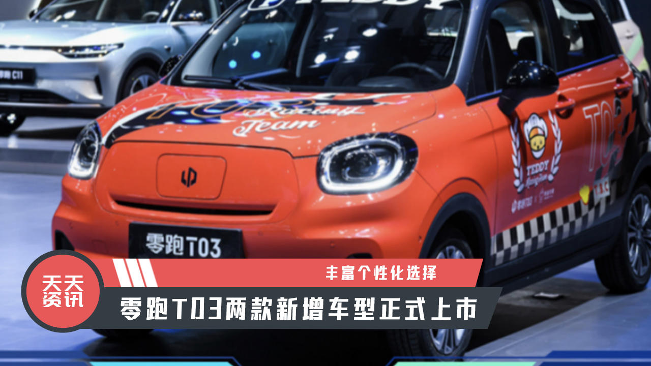 �������YӍ���S�����Ի��x������T03�ɿ�����܇����ʽ����