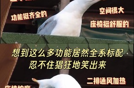 冒险家你这么多功能居然全系标配，鹅真的绷不住了！