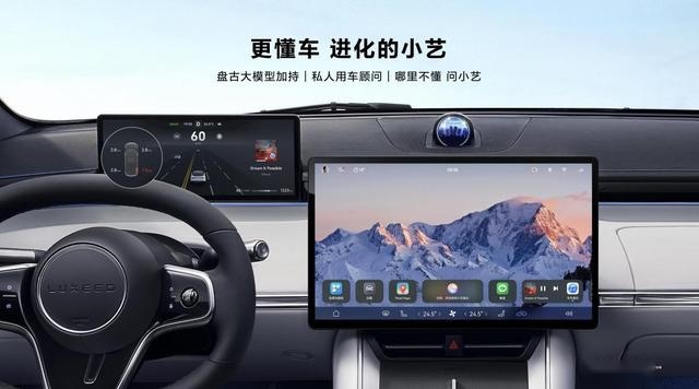 智界S7正式上市 售价24.98万起，新车将正面PK特斯拉