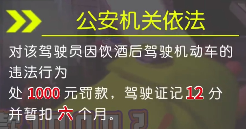 女子酒驾被查、出言侮辱交警，如其抗拒执法会被怎样处罚