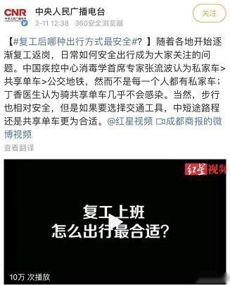 空气净化器有什么用？WEY VV6：相当于行走的N95口罩