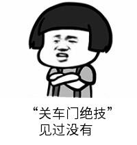 躁动的一周年狂欢，领克02和乐队的夏天一起High到爆